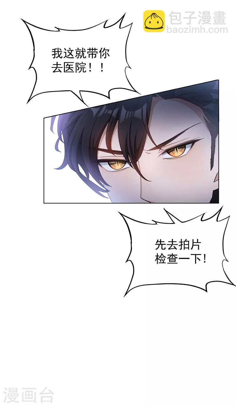 第63话 完蛋要翻车