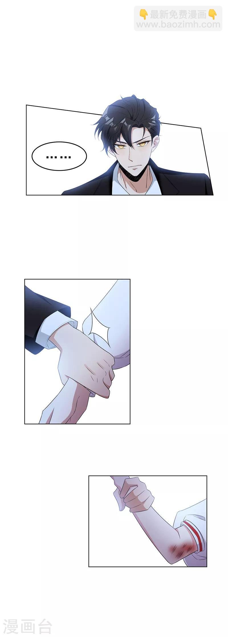 第64话 wc反被撩？