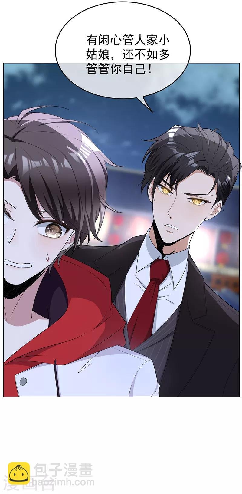 第64话 wc反被撩？