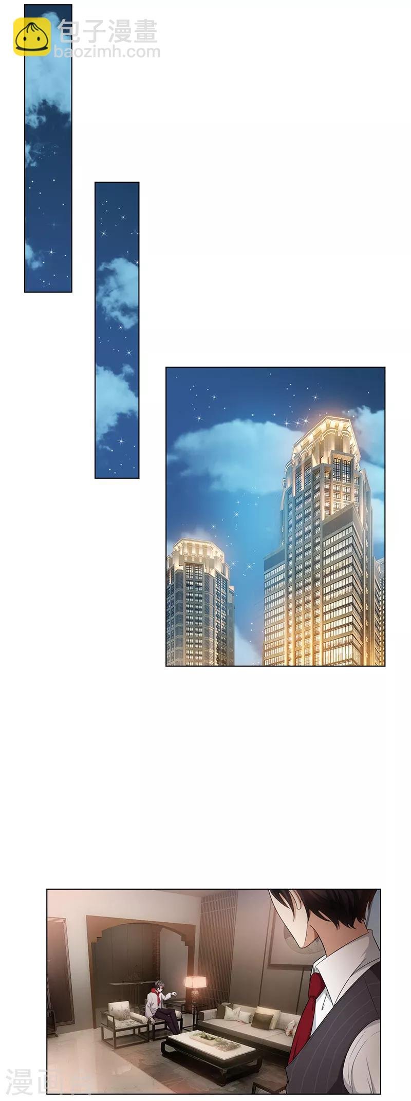 第64话 wc反被撩？