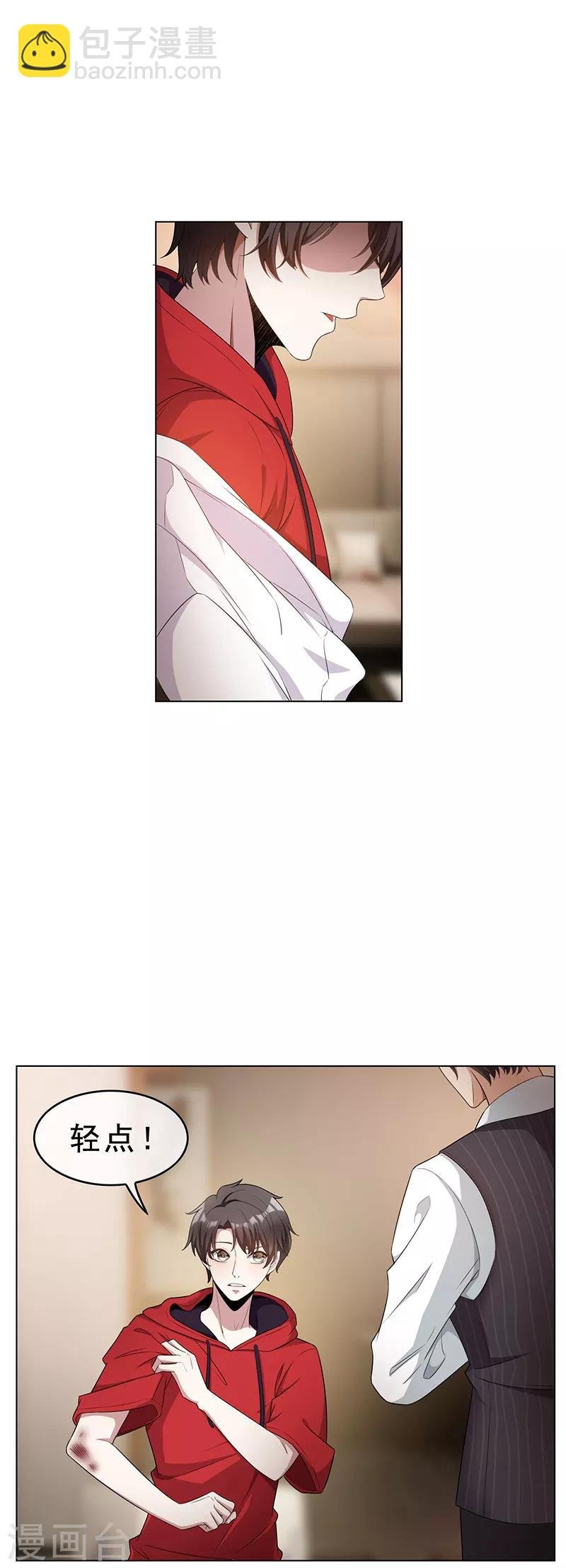 第64话 wc反被撩？