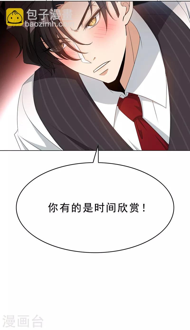 第64话 wc反被撩？
