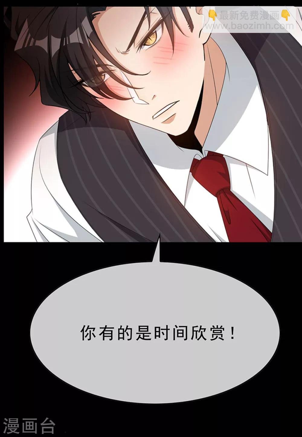 第65话 就是搞基不行吗