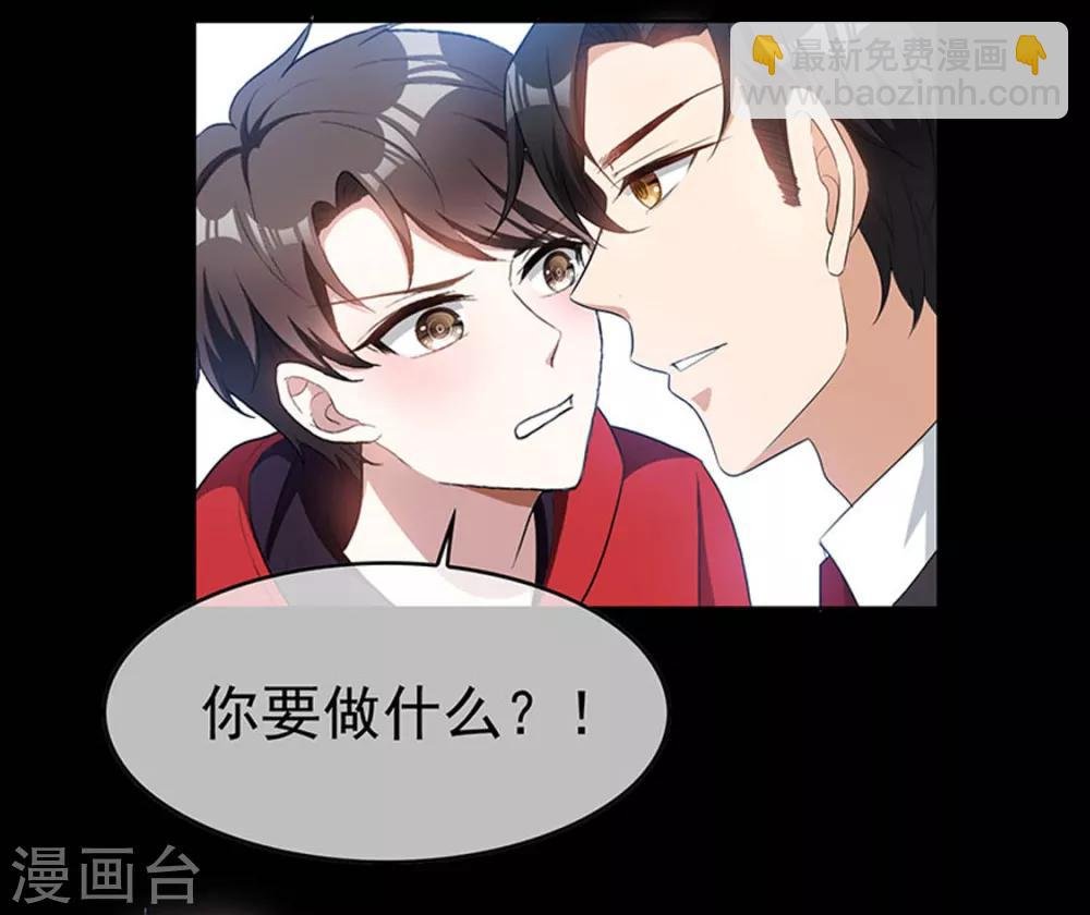 第65话 就是搞基不行吗