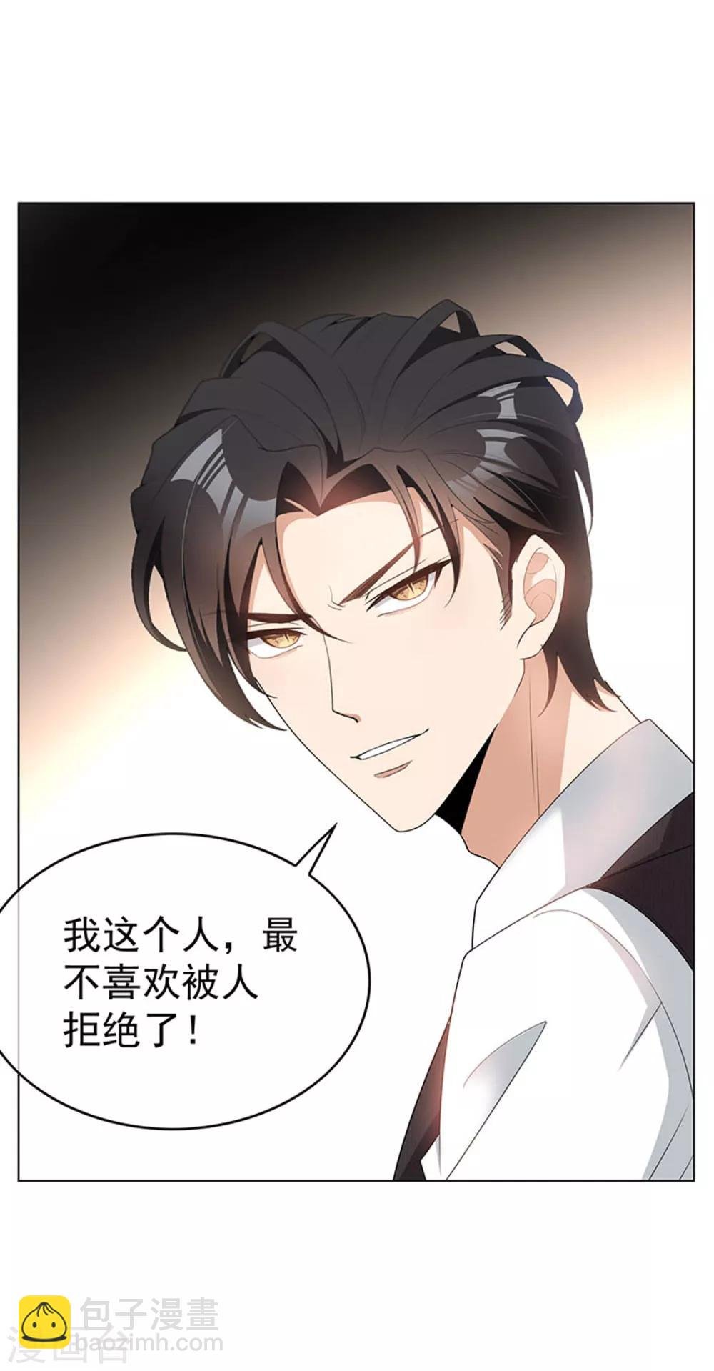 第65话 就是搞基不行吗