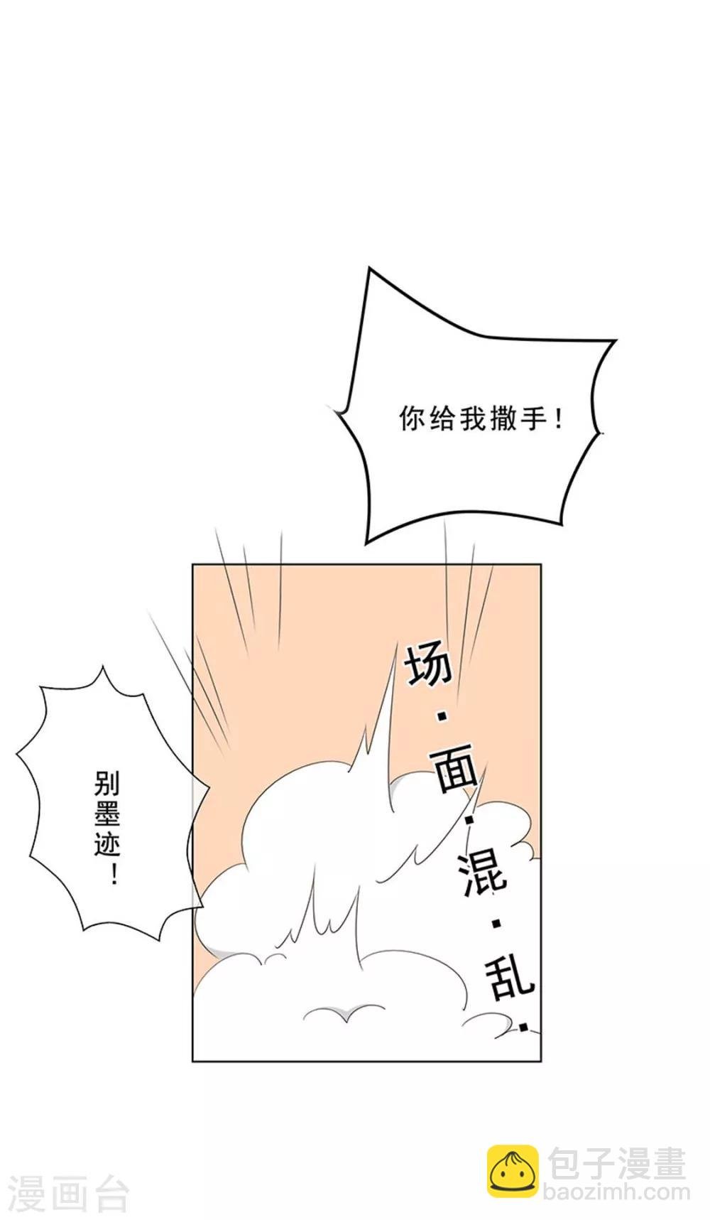 第65话 就是搞基不行吗