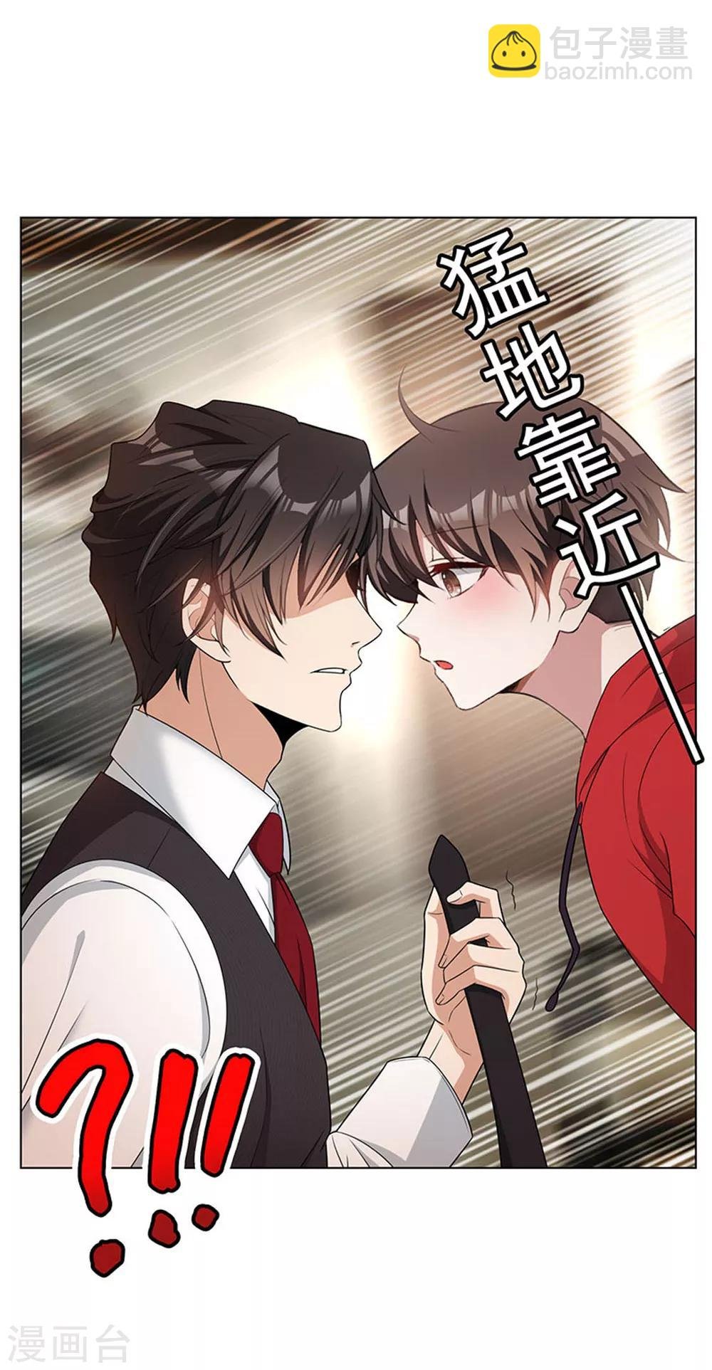 第65话 就是搞基不行吗