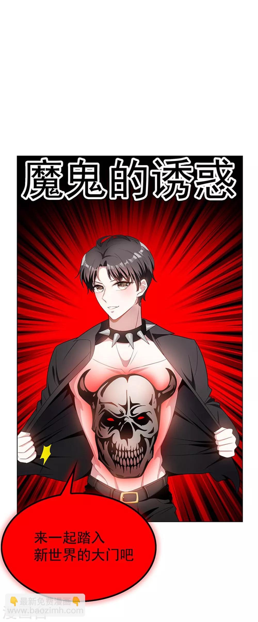 第65话 就是搞基不行吗
