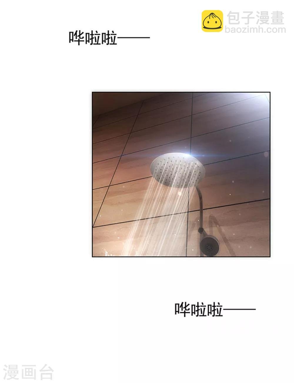 第65话 就是搞基不行吗