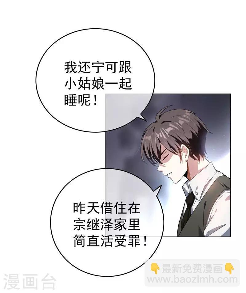 第67话 签约发布会