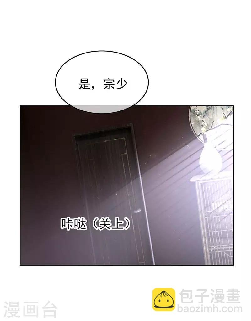 第67话 签约发布会