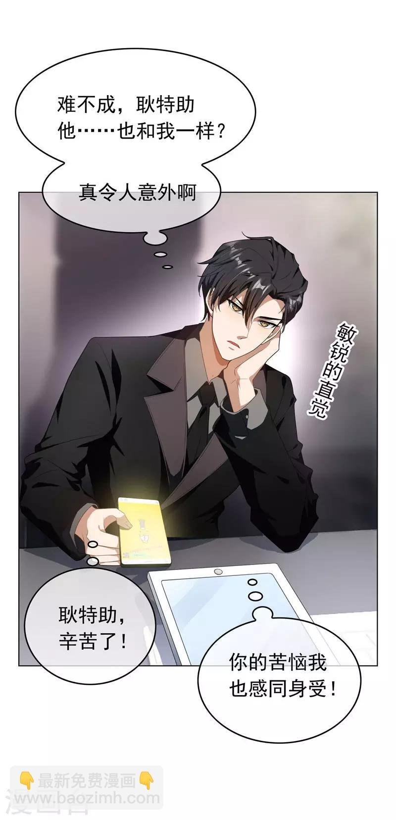 第67话 签约发布会