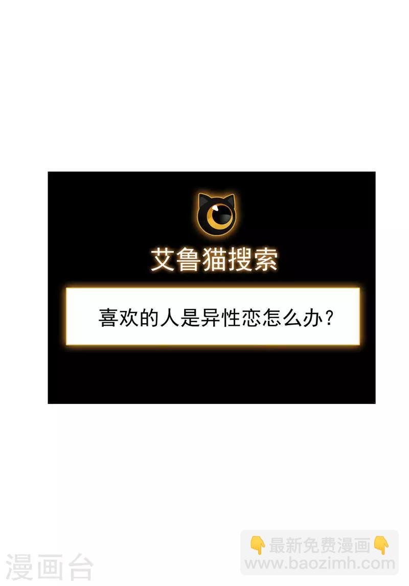 第67话 签约发布会