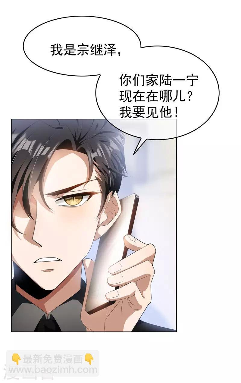 第67话 签约发布会