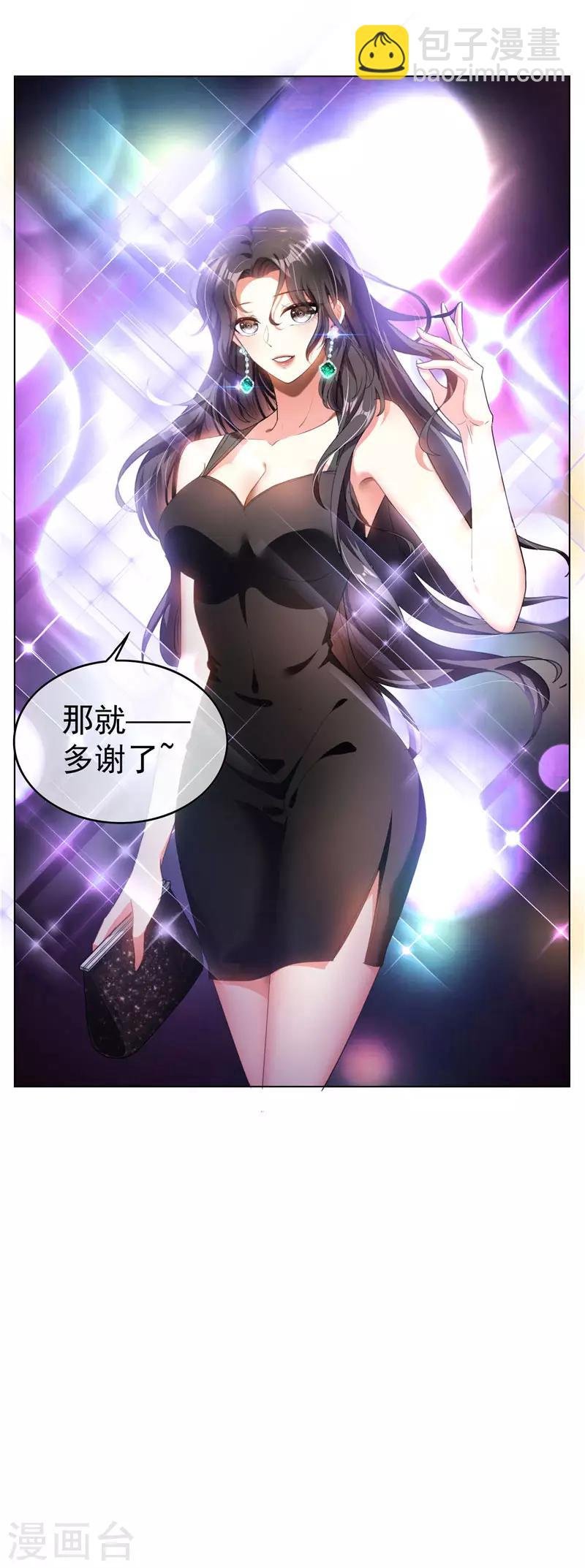 第67话 签约发布会