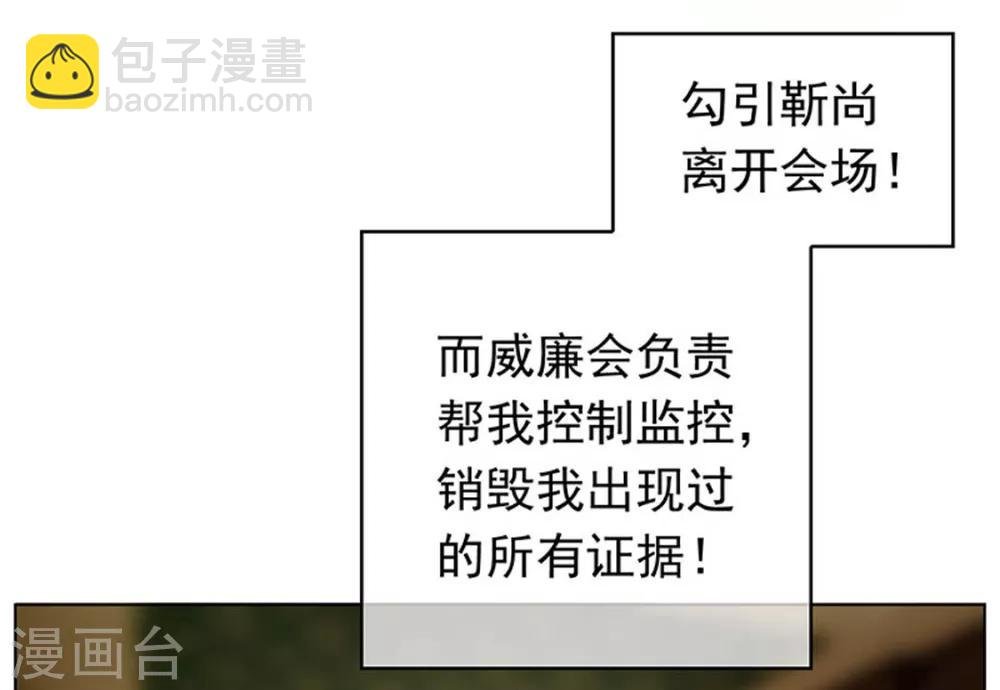 第68话 搞事情