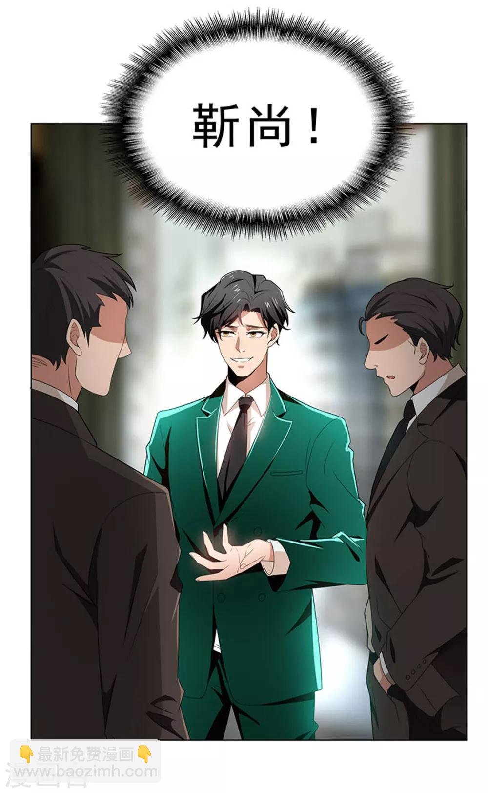 第68话 搞事情