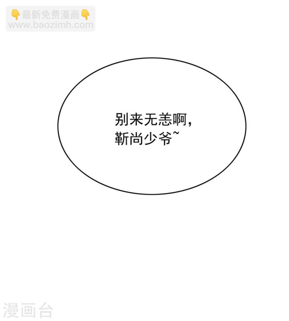 第68话 搞事情