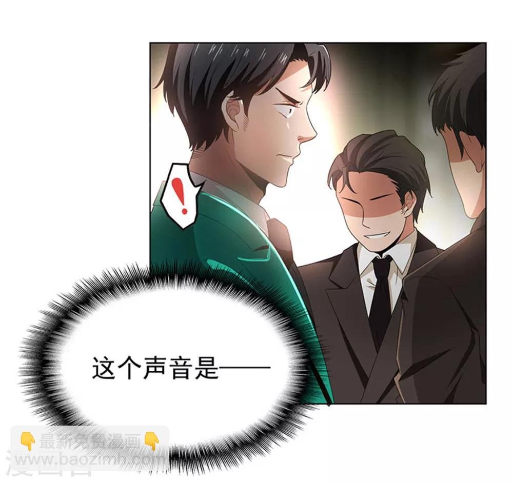 第68话 搞事情