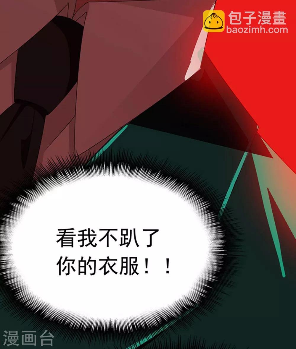 第68话 搞事情