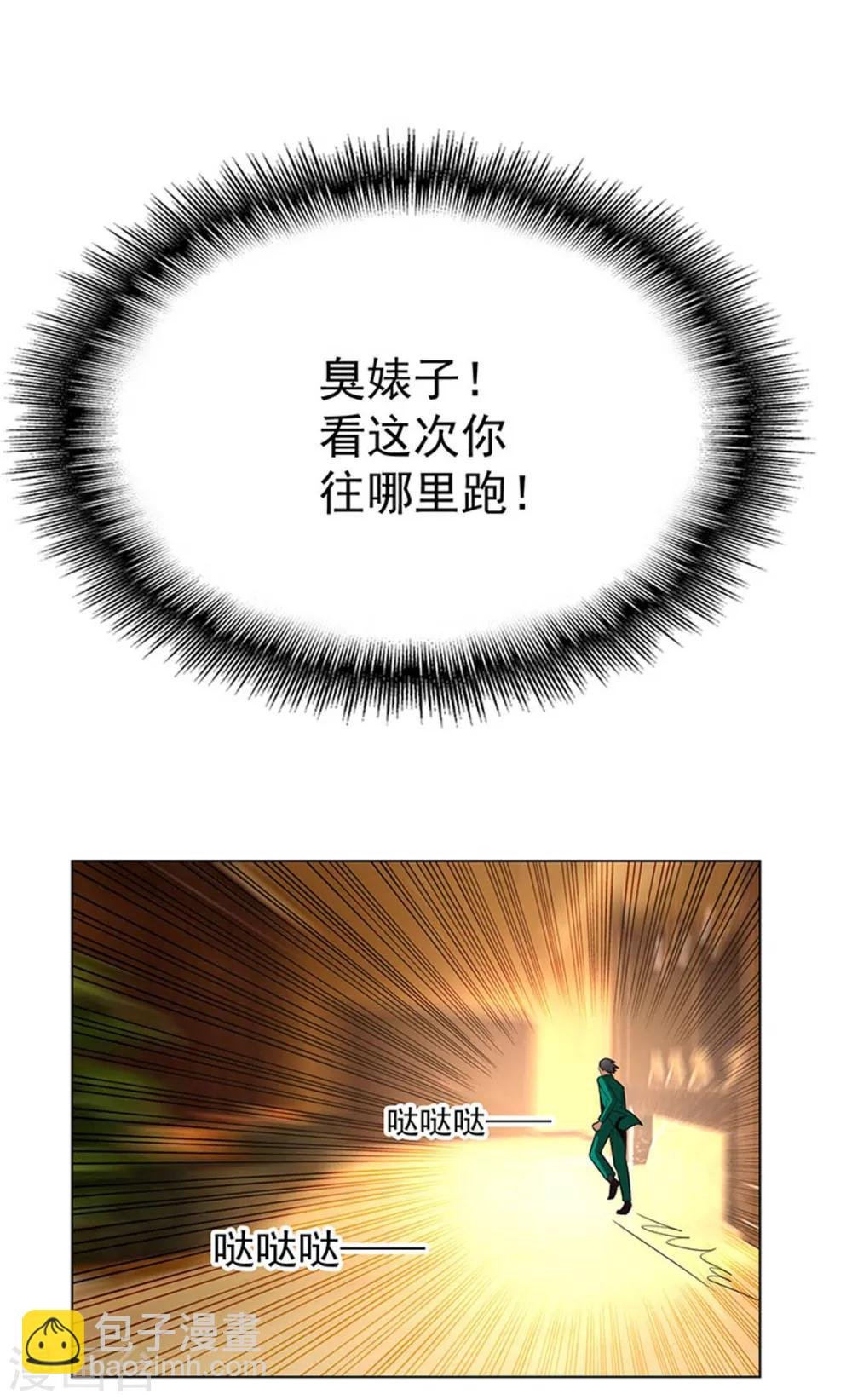 第68话 搞事情