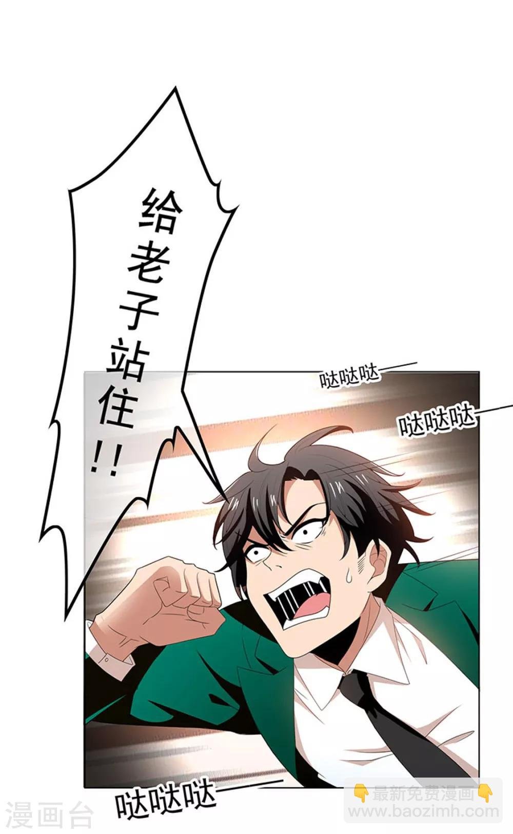 第68话 搞事情