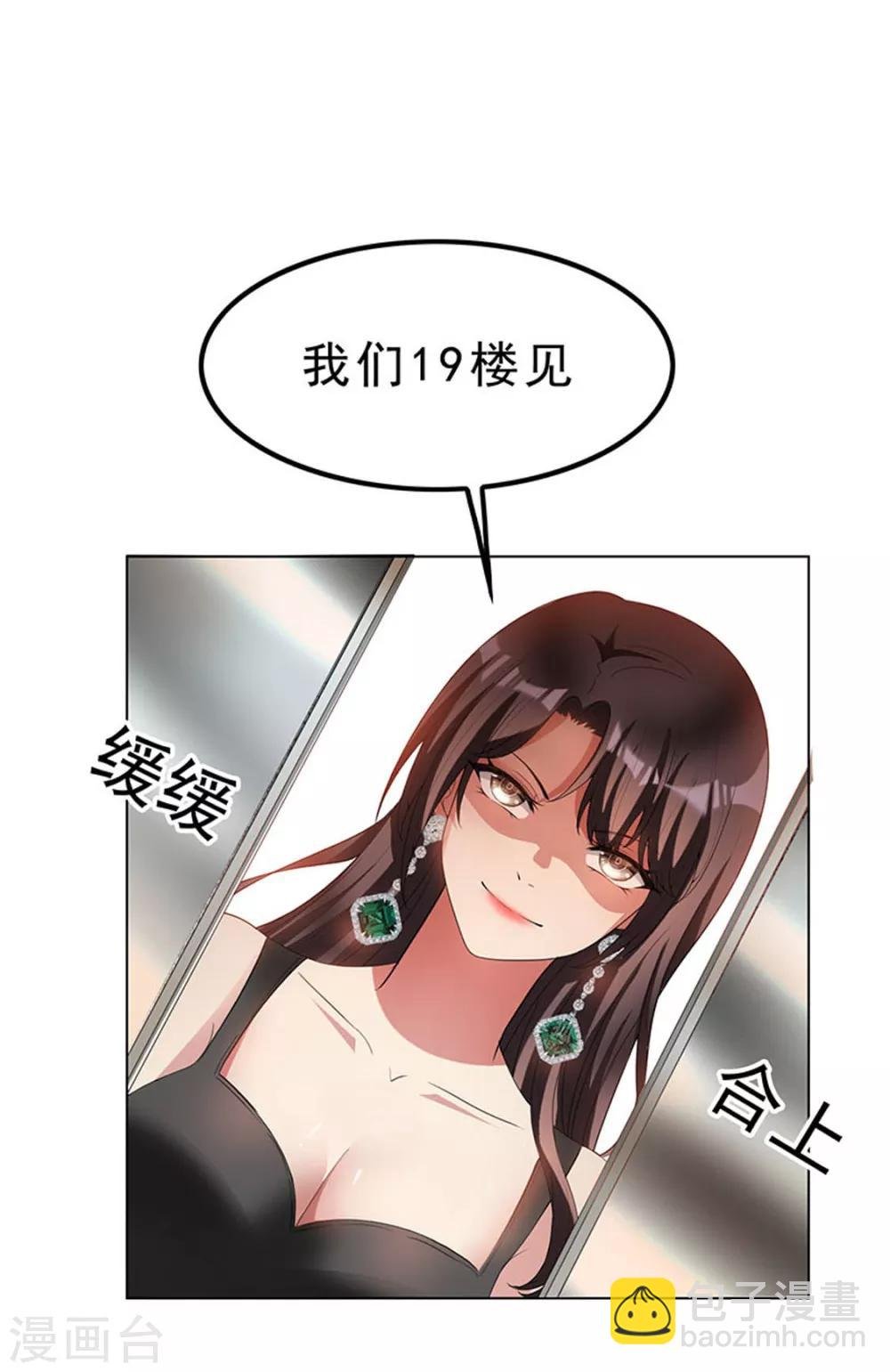 第68话 搞事情