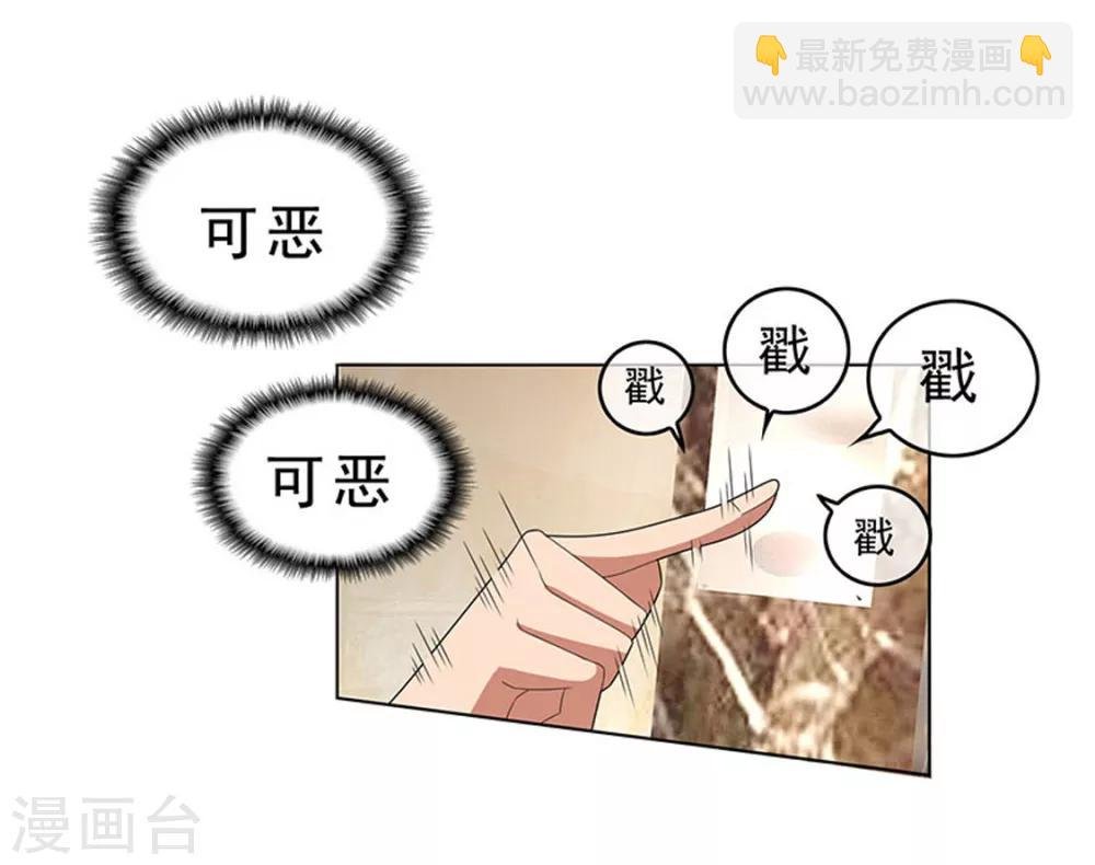 第68话 搞事情