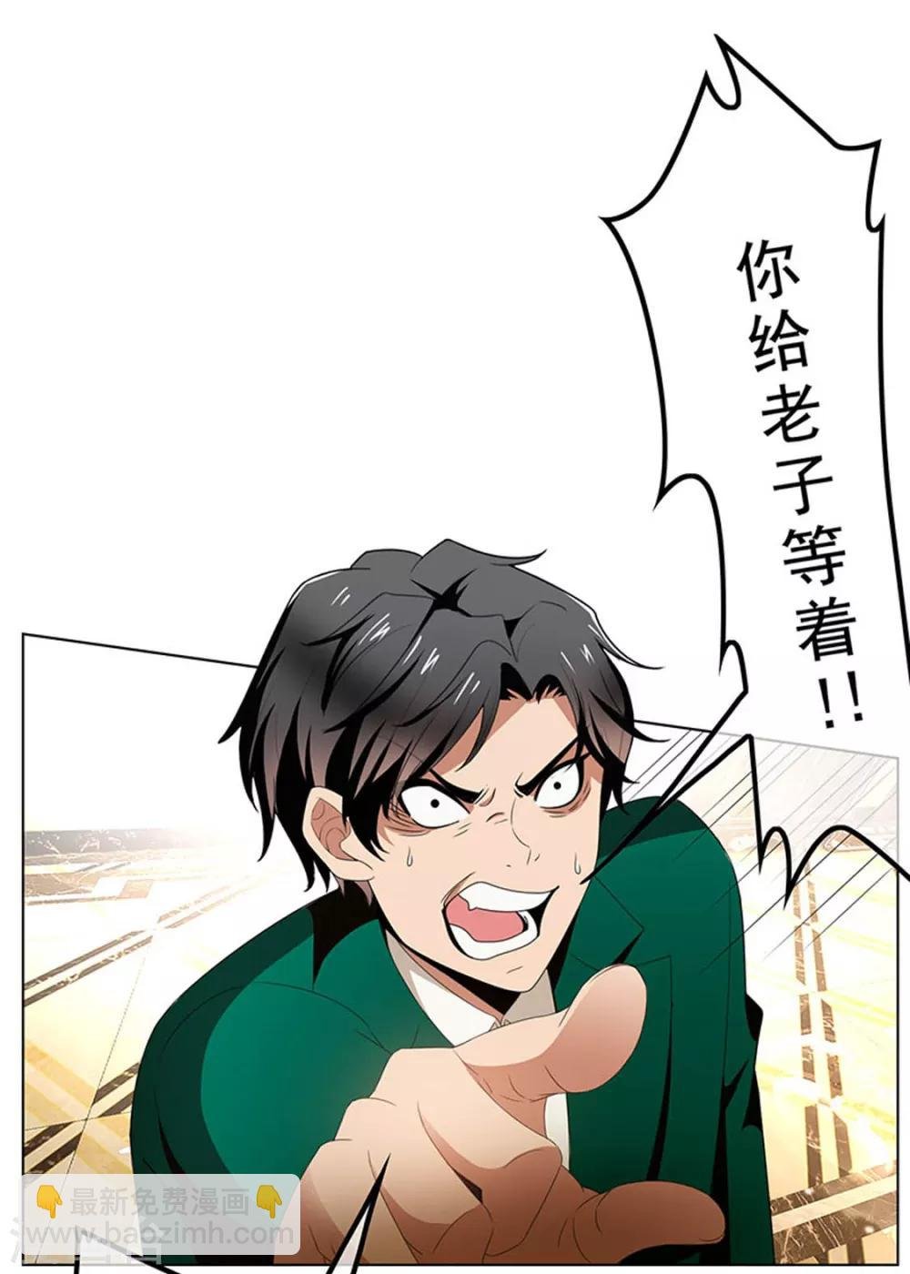 第68话 搞事情