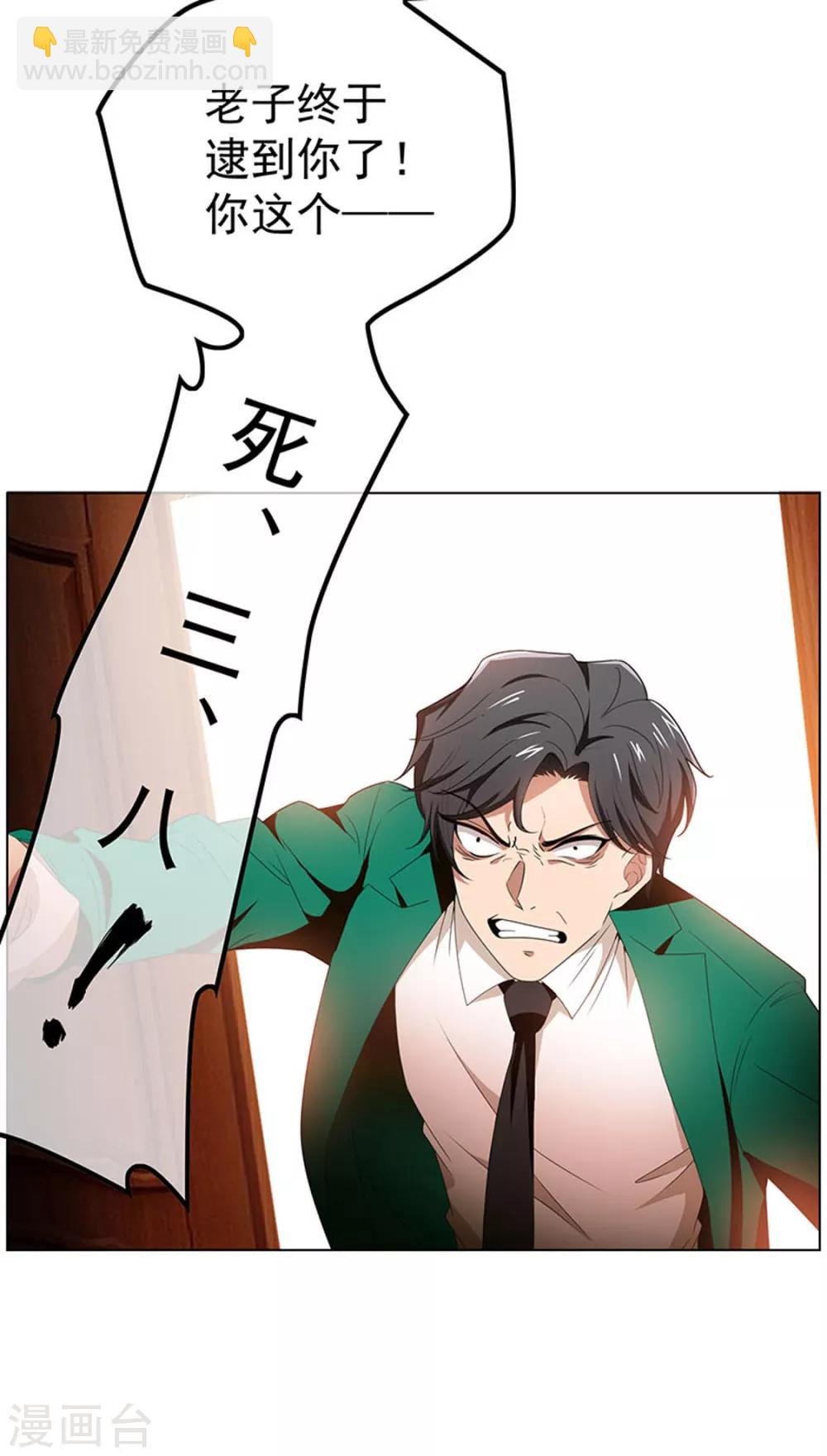 第68话 搞事情