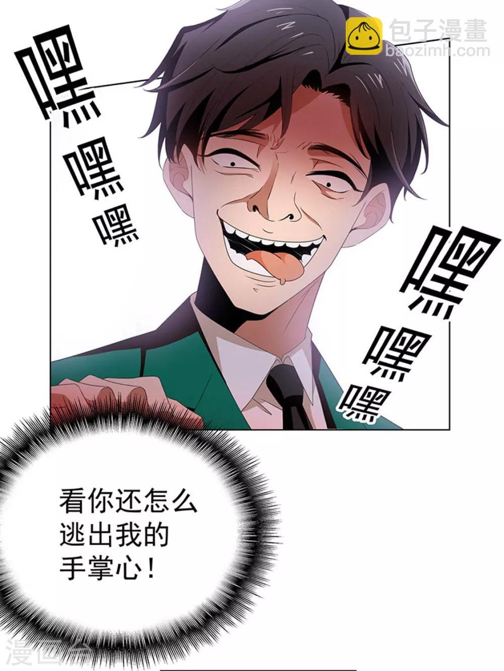 第68话 搞事情