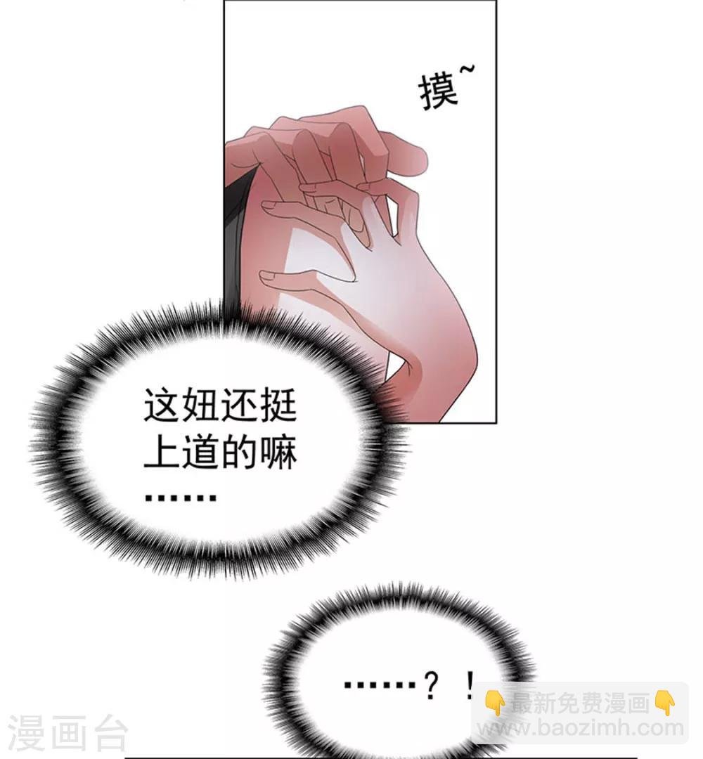 第68话 搞事情