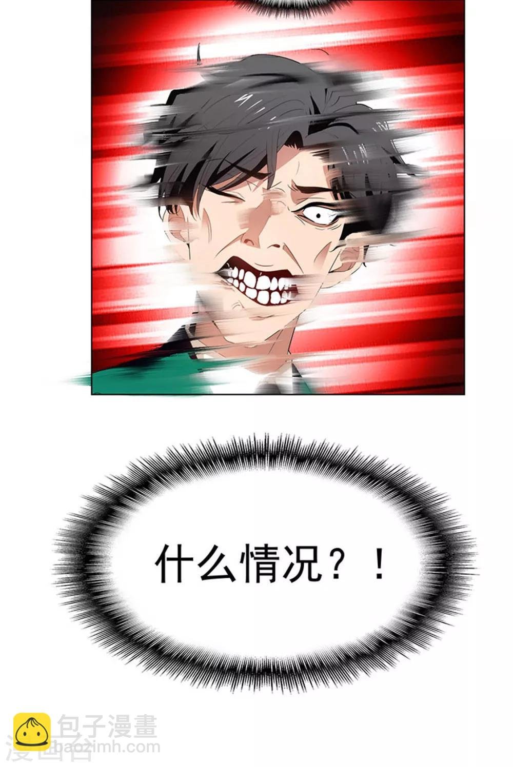 第68话 搞事情