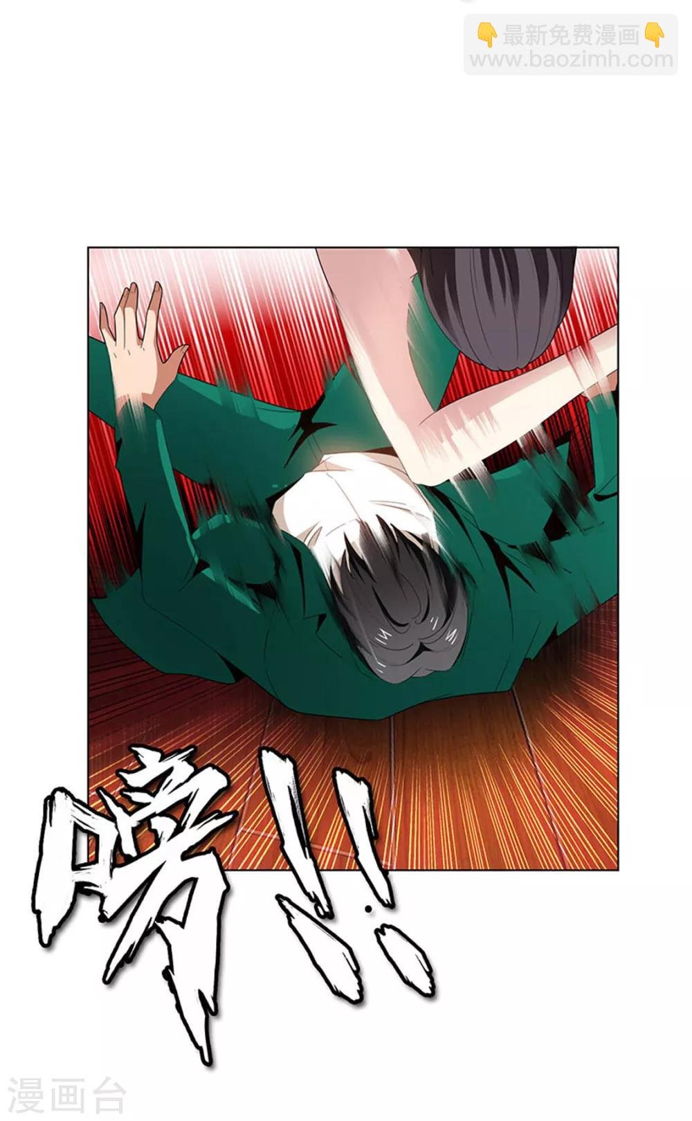 第68话 搞事情