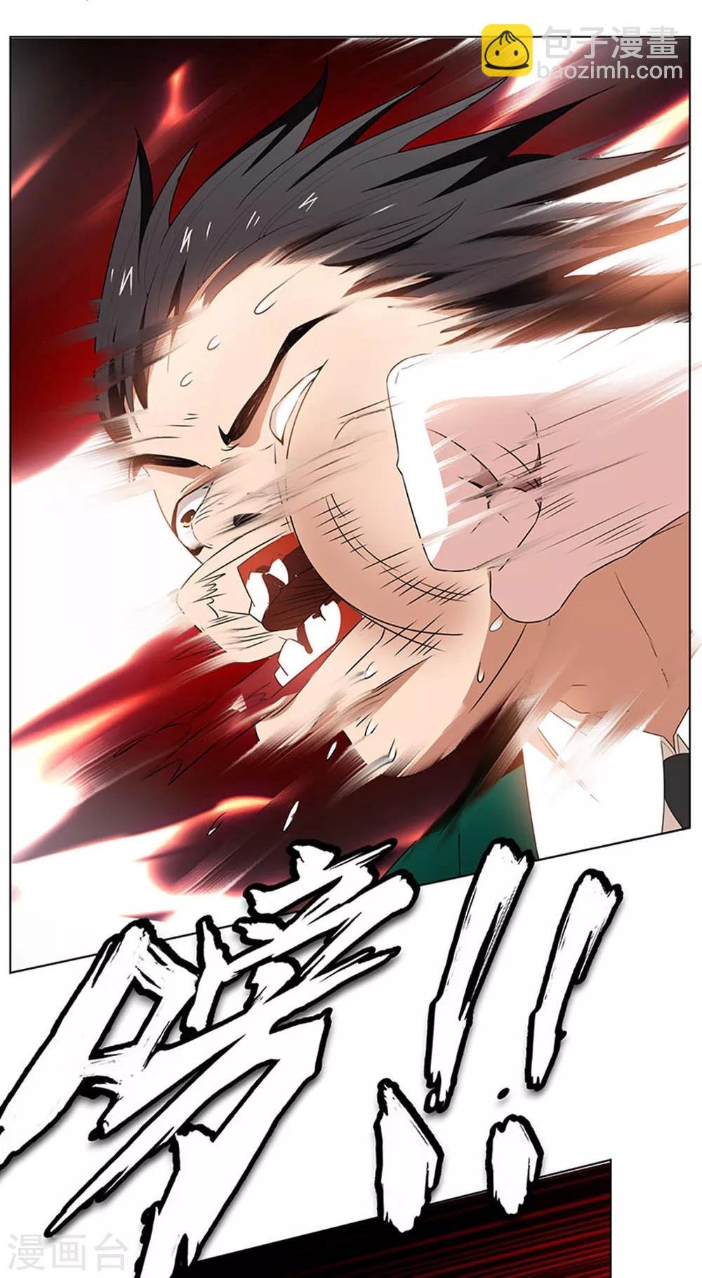 第68话 搞事情