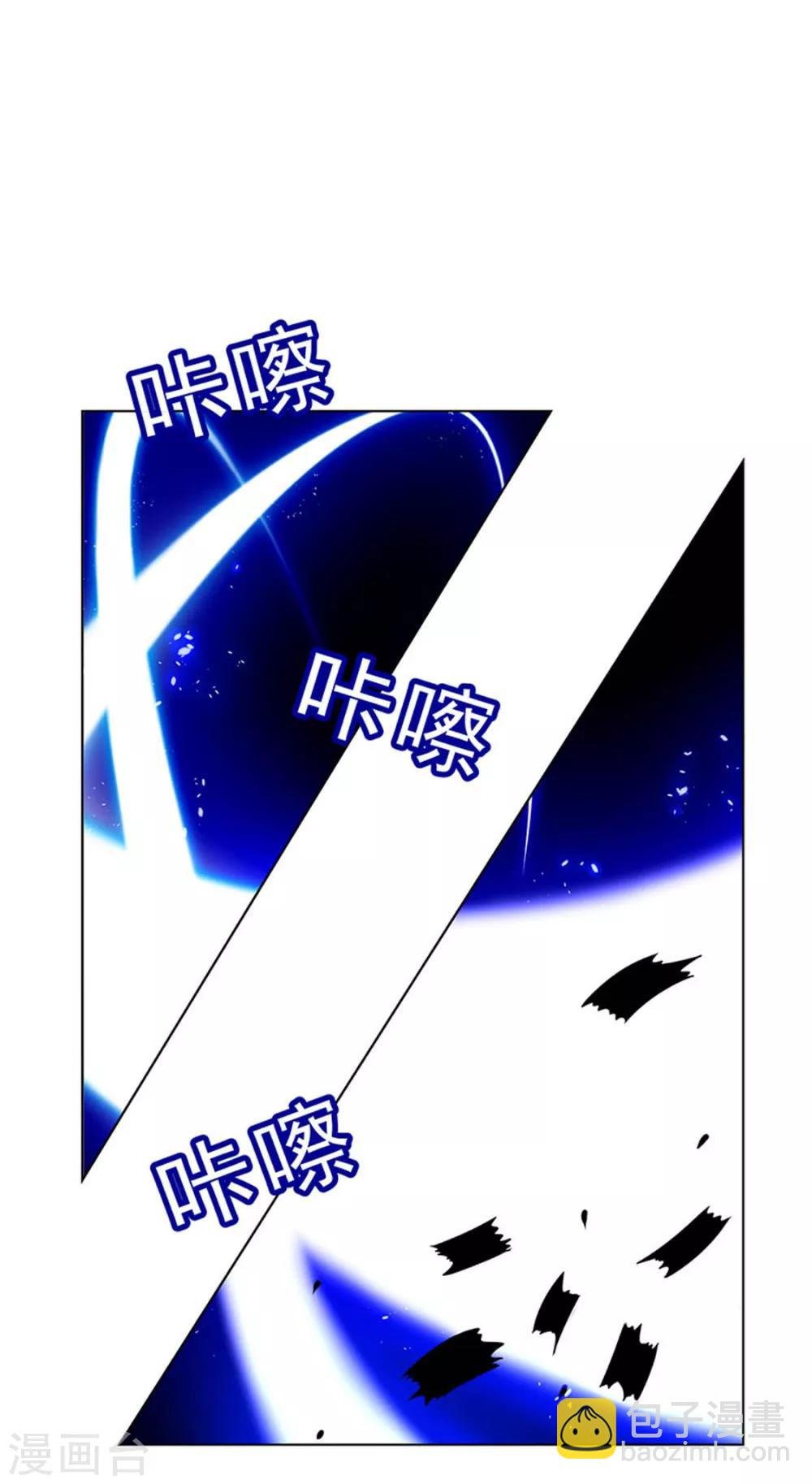 第69话 被抓到了！