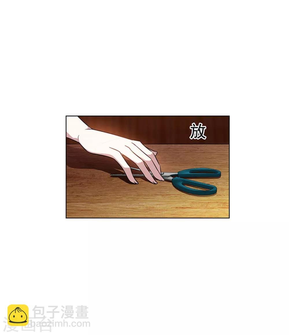 第69话 被抓到了！