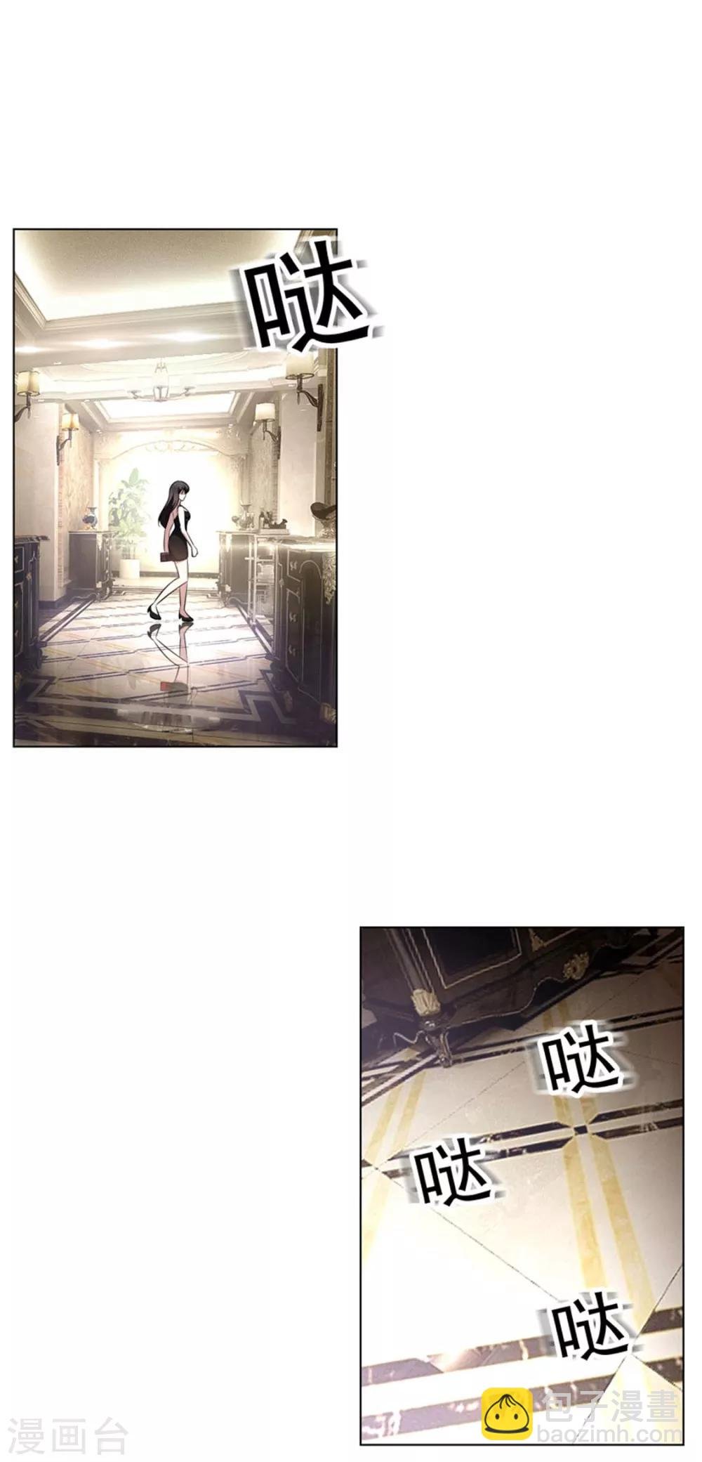 第69话 被抓到了！