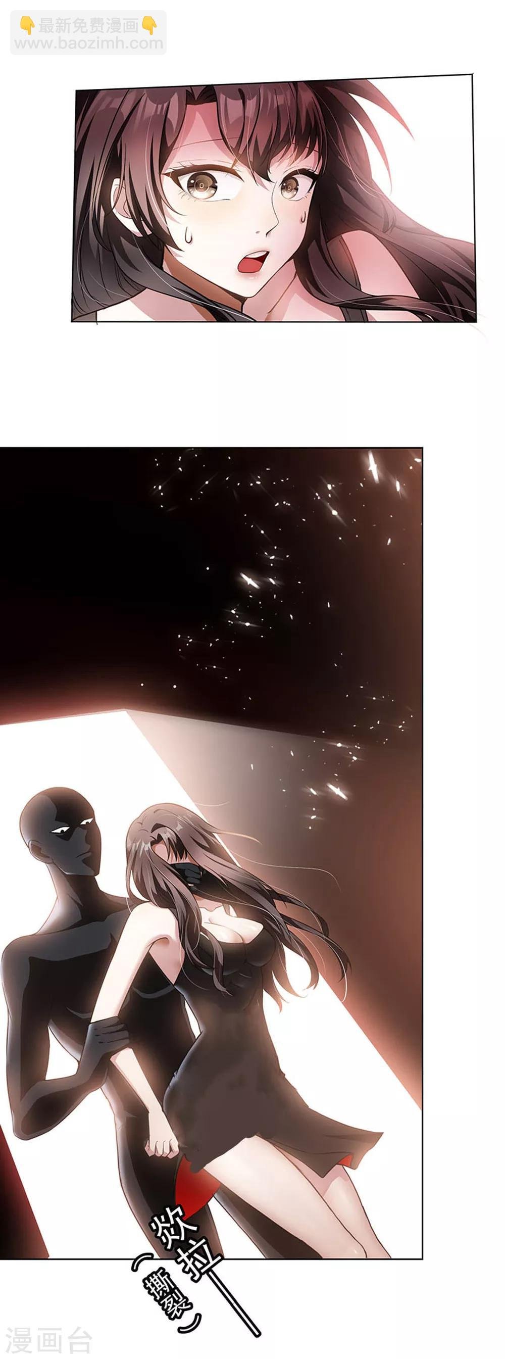 第69话 被抓到了！