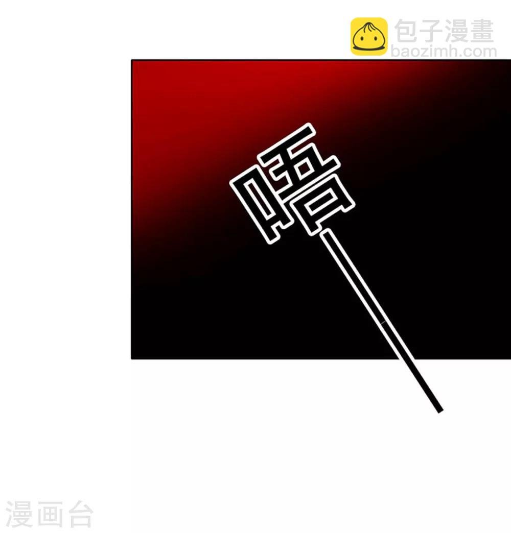 第69话 被抓到了！