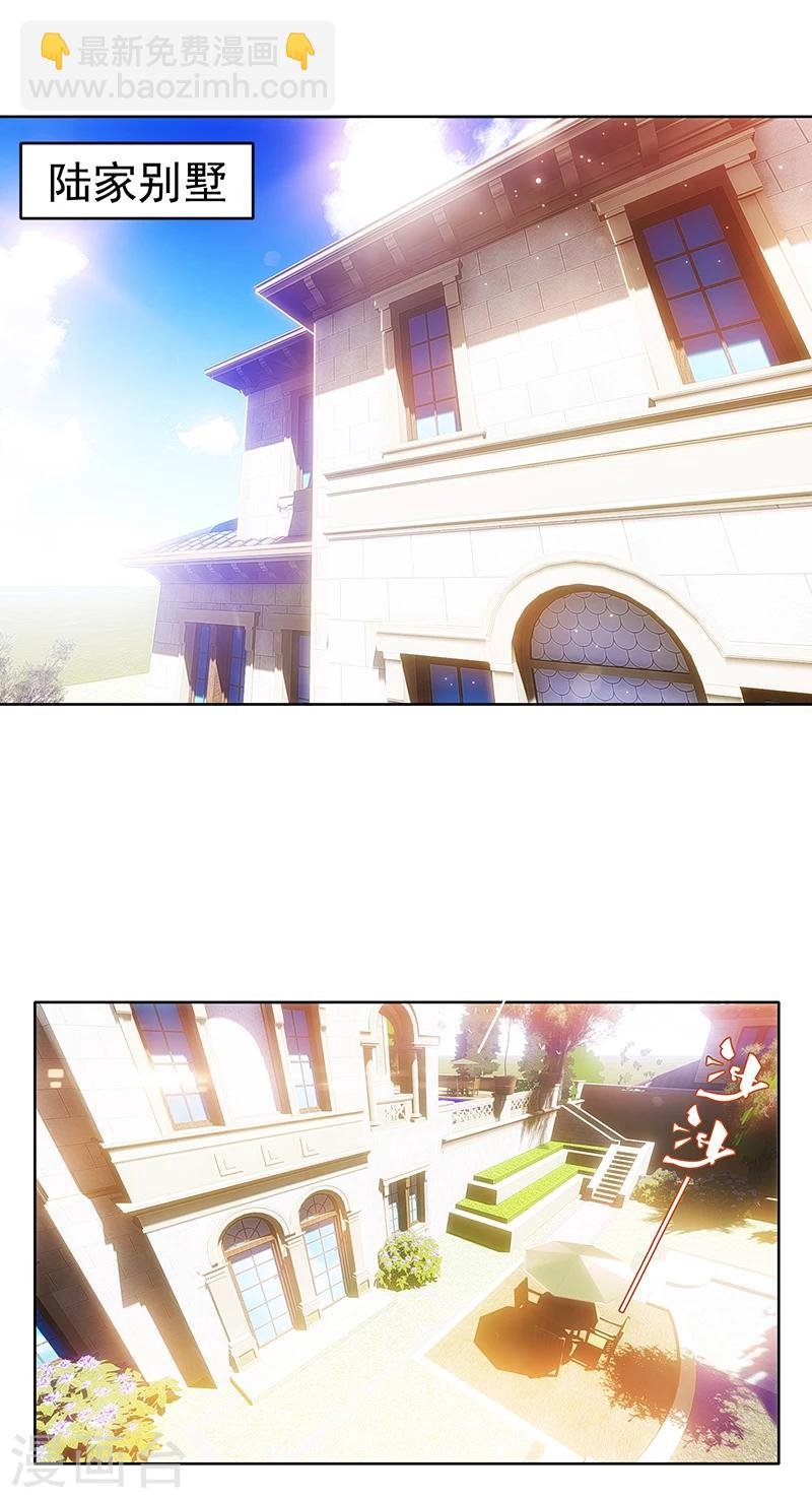 第7话 不就是被壁咚了！