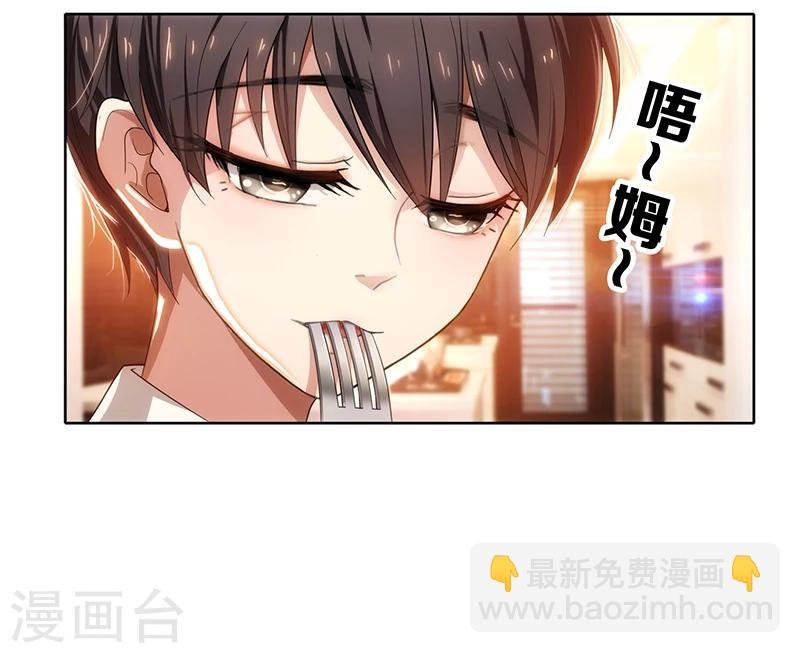 第7话 不就是被壁咚了！