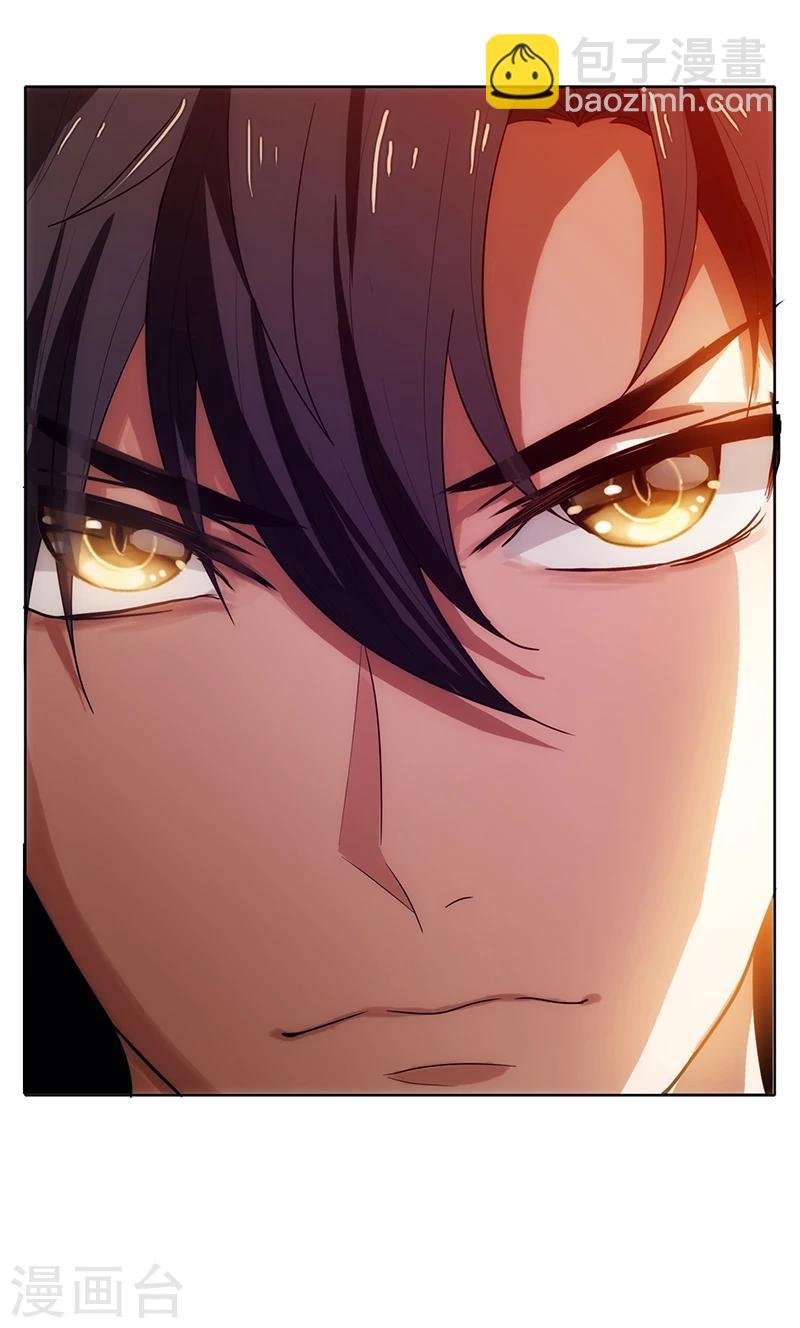 第7话 不就是被壁咚了！