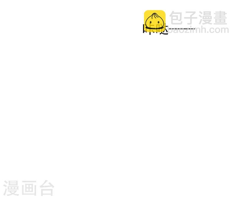 第7话 不就是被壁咚了！