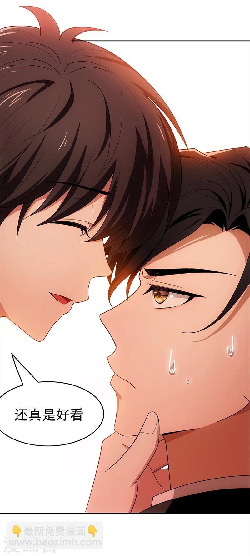 第7话 不就是被壁咚了！