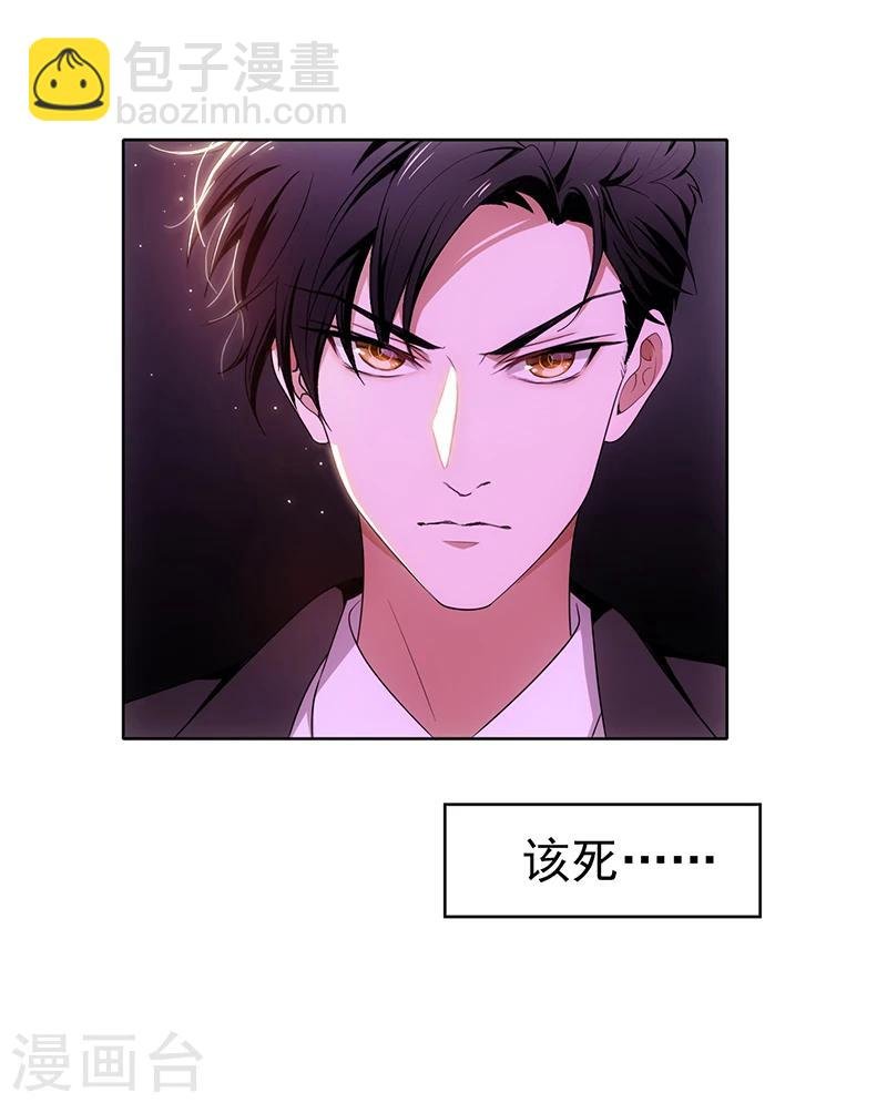 第7话 不就是被壁咚了！