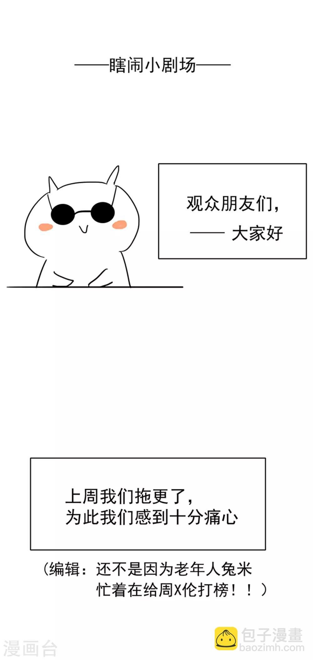 第71话 哥哥的消息