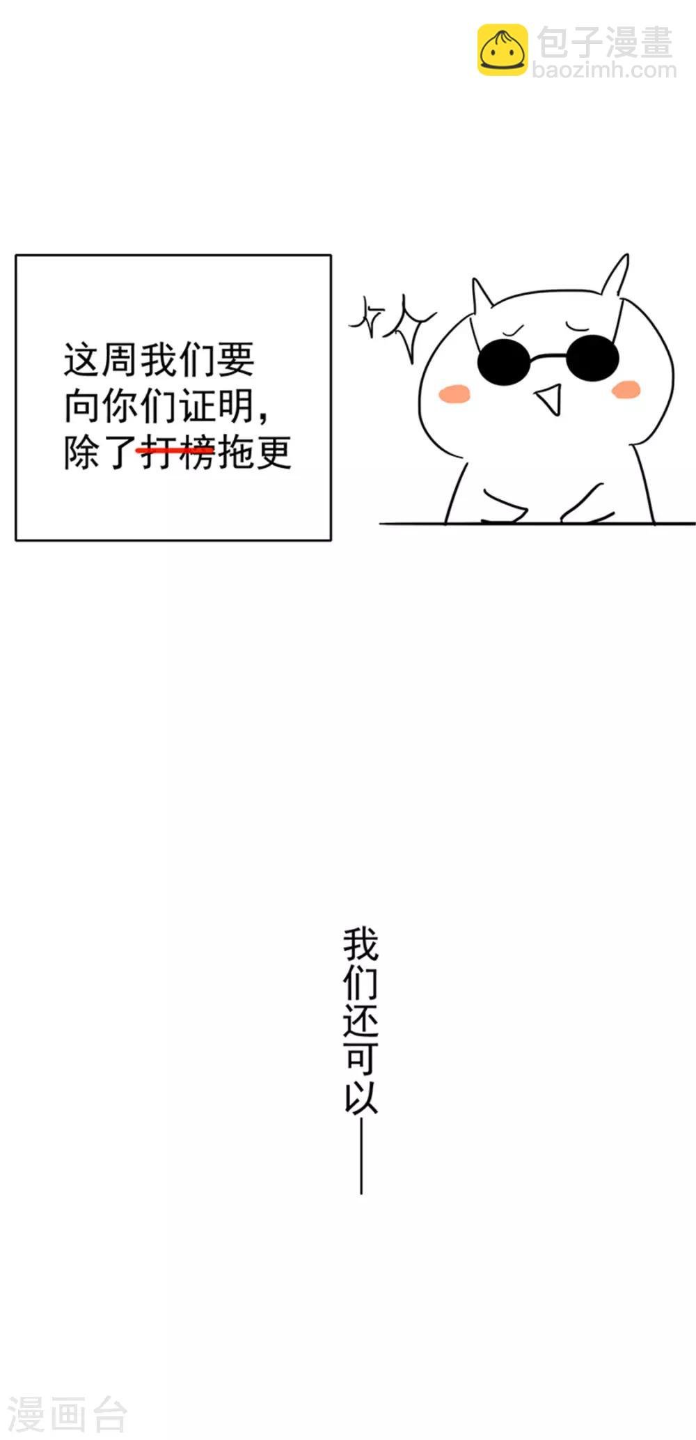 第71话 哥哥的消息