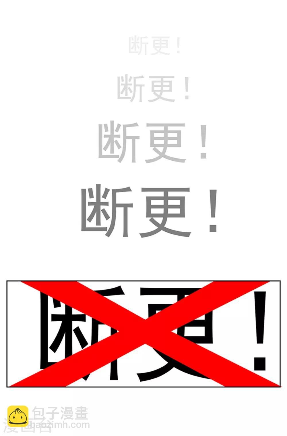 第71话 哥哥的消息