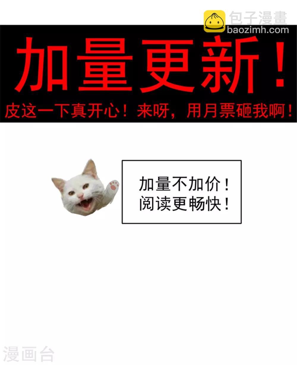 第71话 哥哥的消息